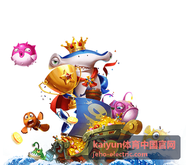 kaiyun体育中国官网赛事专题更新：项目分组与晋级规则摘要发布，含参赛资格说明